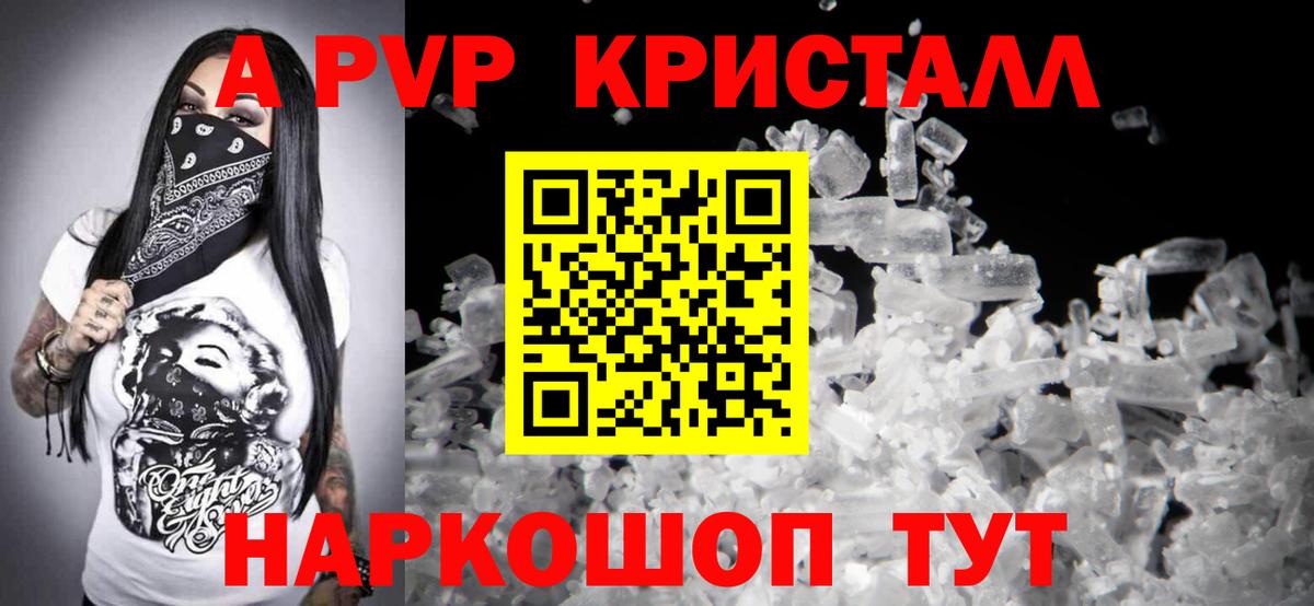 Alfa_PVP Соль Белая Калитва