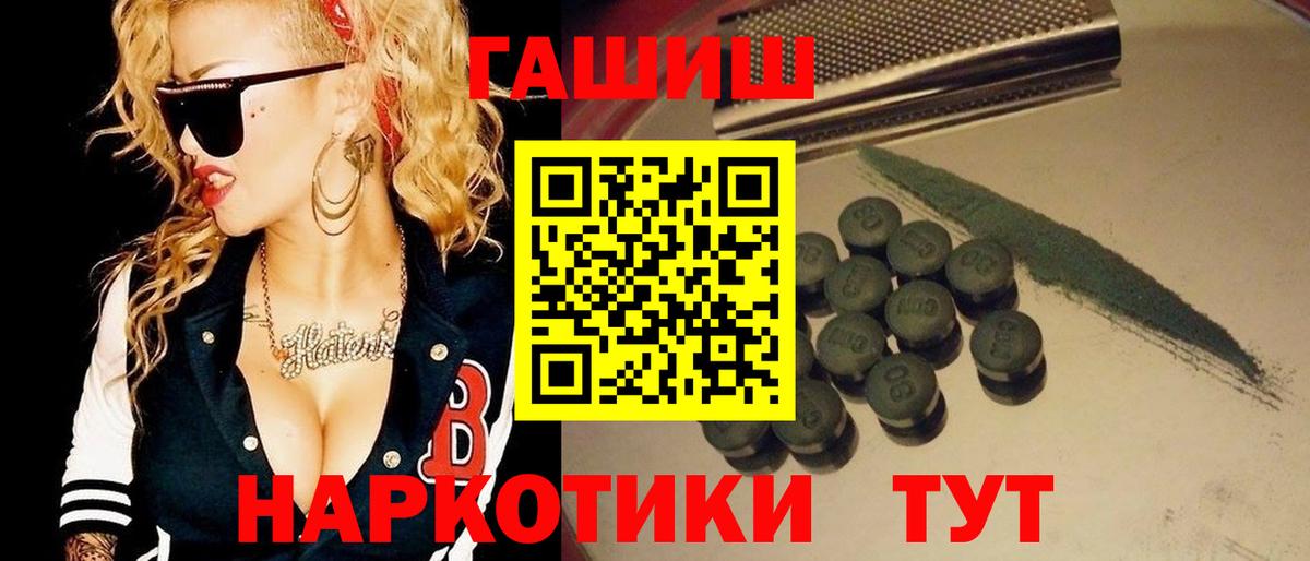 ГАШ Cannabis Белая Калитва