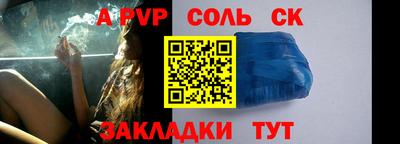 трава Славянск-на-Кубани