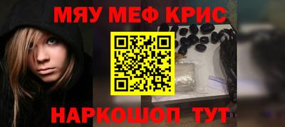 гидра Сланцы