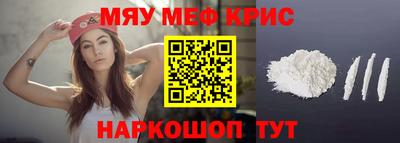 трава Славянск-на-Кубани