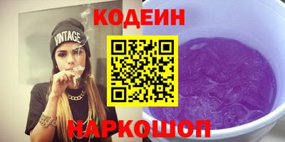 трава Славянск-на-Кубани