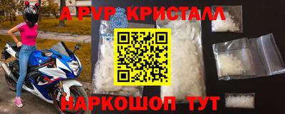 соль курить ск Славгород