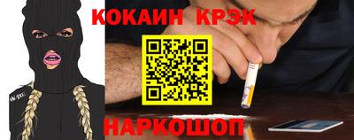 гидра Сланцы