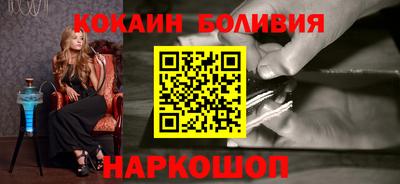 трава Славянск-на-Кубани