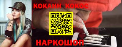 соль курить ск Славгород