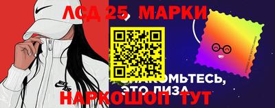 гидра Сланцы