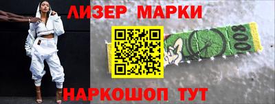 гидра Сланцы