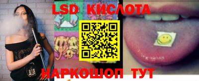 соль курить ск Славгород