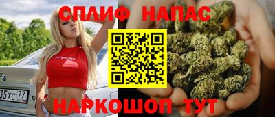 соль курить ск Славгород