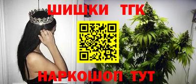 соль курить ск Славгород