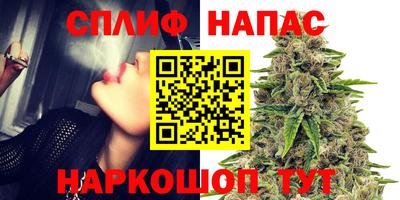 соль курить ск Славгород