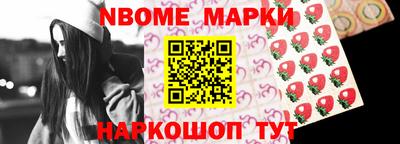 соль курить ск Славгород