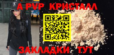 соль курить ск Славгород