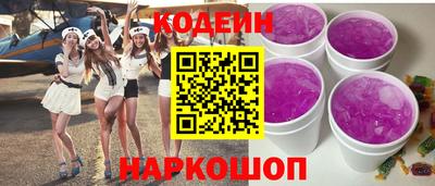 трава Славянск-на-Кубани