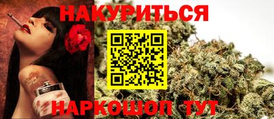 соль курить ск Славгород