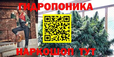 соль курить ск Славгород