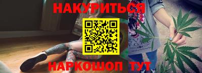 соль курить ск Славгород