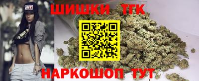 гидра Сланцы