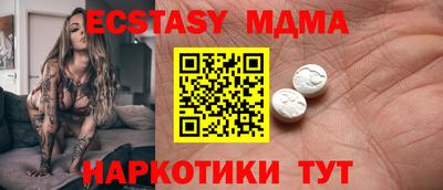 соль курить ск Славгород