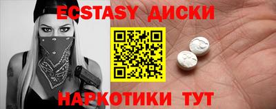 соль курить ск Славгород