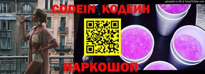 соль курить ск Славгород