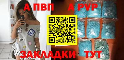 соль курить ск Славгород