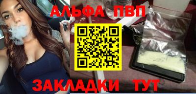 трава Славянск-на-Кубани