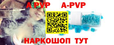 трава Славянск-на-Кубани