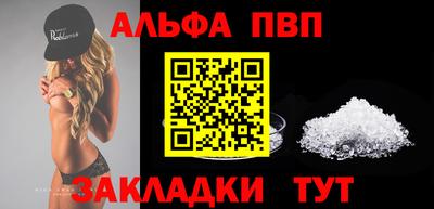 трава Славянск-на-Кубани