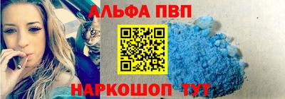 трава Славянск-на-Кубани