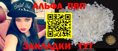 трава Славянск-на-Кубани