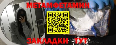 гидра Сланцы