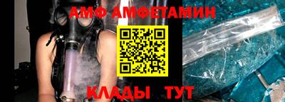 трава Славянск-на-Кубани