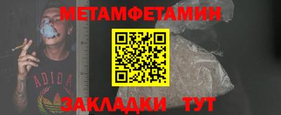 трава Славянск-на-Кубани