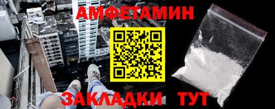 гидра Сланцы