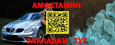 гидра Сланцы