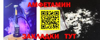 соль курить ск Славгород