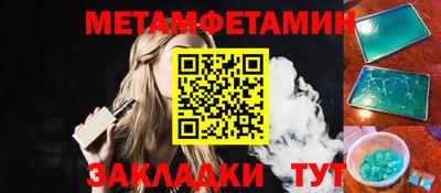 гидра Сланцы