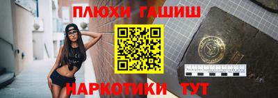 трава Славянск-на-Кубани