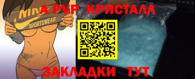 трава Славянск-на-Кубани