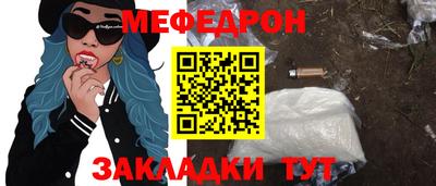 гидра Сланцы