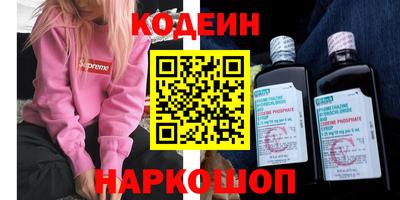 гидра Сланцы