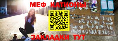 соль курить ск Славгород