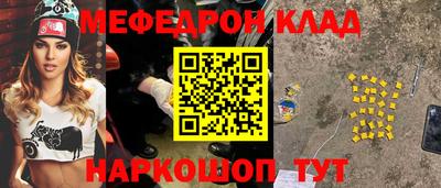 трава Славянск-на-Кубани