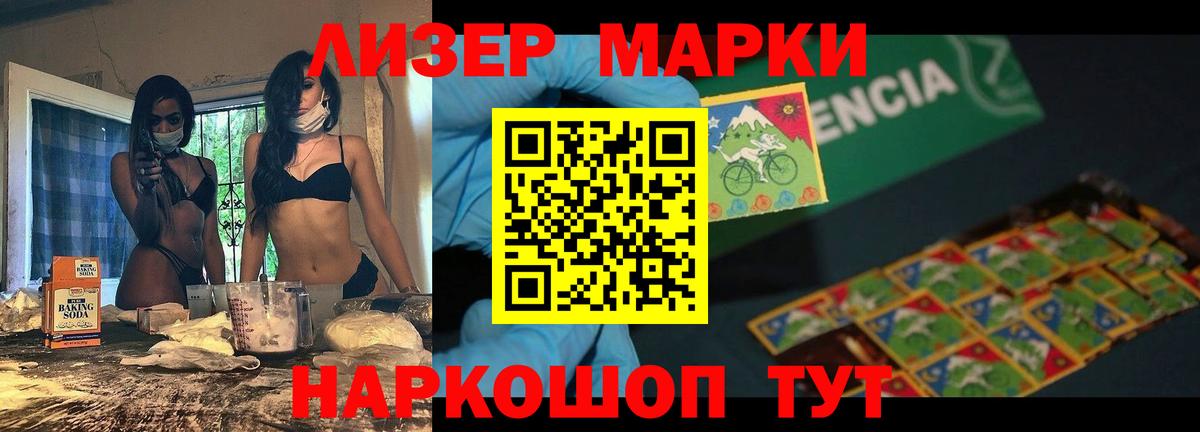 LSD-25 экстази  Вход с VPN  Лсд 25 экстази ecstasy  Белая Калитва  ЛСД экстази кислота 
