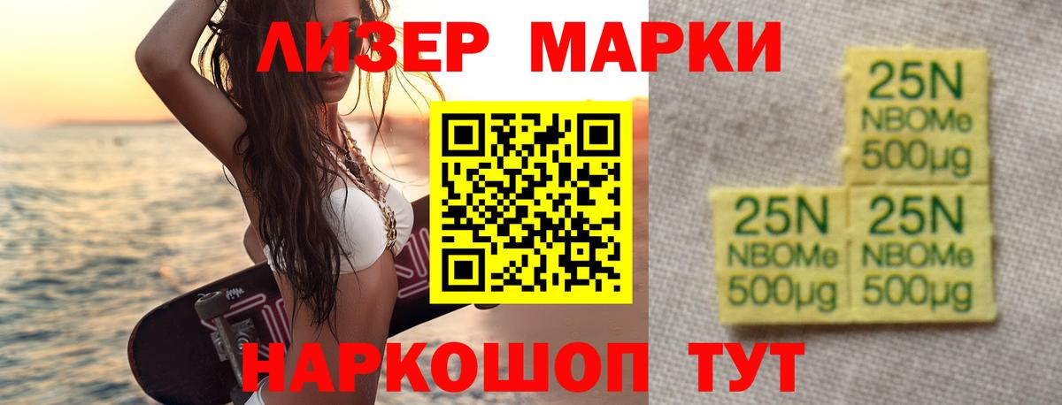Лсд 25 экстази кислота Белая Калитва