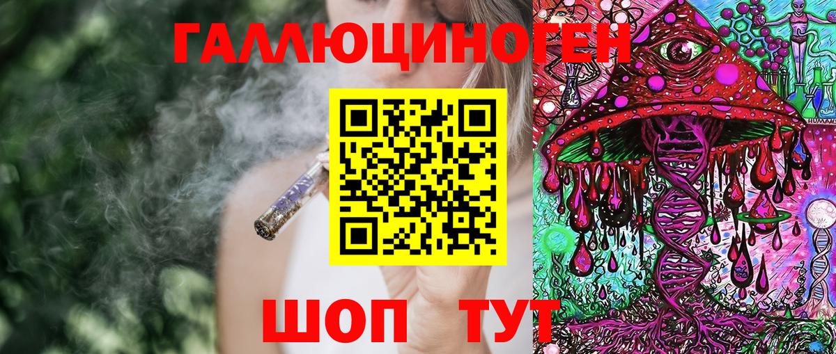 Псилоцибиновые грибы Psilocybine cubensis  Галлюциногенные грибы MAGIC MUSHROOMS  Вход с VPN  Белая Калитва 