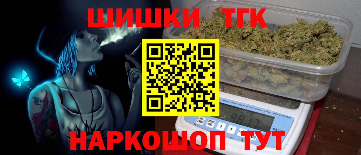 Каннабис White Widow Белая Калитва
